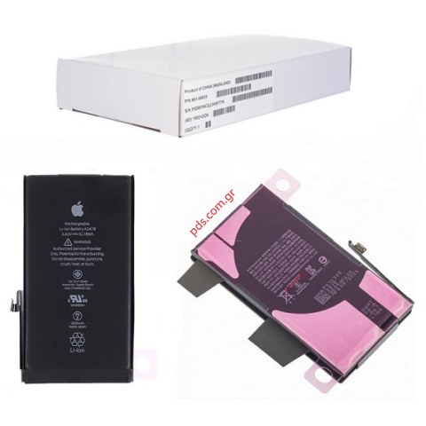 Γνήσια μπαταρία iPhone 12 (A2403), 12 PRO (A2407) APN:661-17920 Lion 2815mah (ΔΕΝ ΧΡΕΙΑΖΕΤΑΙ ΠΙΣΤΟΠΟΙΗΣΗ IOS 18>) ORIGINAL SVP BOX Γνήσια μπαταρία iPhone 12 (A2403), 12 PRO (A2407) APN:661-17920 Lion 2815mah (ΔΕΝ ΧΡΕΙΑΖΕΤΑΙ ΠΙΣΤΟΠΟΙΗΣΗ IOS 18>) ORIGINAL SVP BOX
