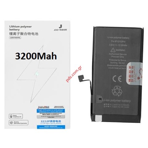 Μπαταρία iPhone 12 / 12 PRO (A2407)  JCID Lion 3200mah BOX Μπαταρία iPhone 12 / 12 PRO (A2407)  JCID Lion 3200mah BOX