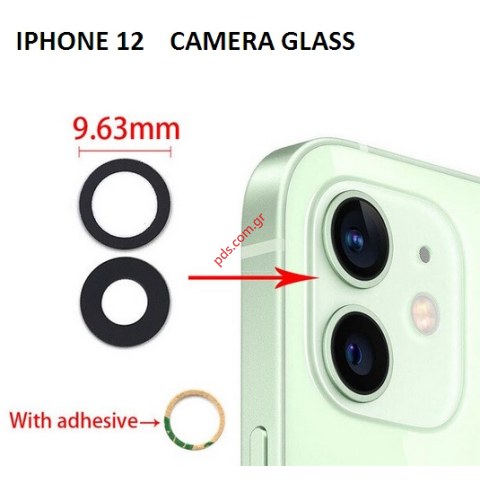 Back camera glass iPhone 12 (A2403) / 12 MINI set 2 pcs Black Rear Lens glass is a brand new replacement part NO FRAME Back camera glass iPhone 12 (A2403) / 12 MINI set 2 pcs Black Rear Lens glass is a brand new replacement part NO FRAME