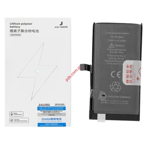 Mπαταρία iPhone 12 Mini (A2399) JCID HC Lion 2520mah 3.8V Bulk Mπαταρία iPhone 12 Mini (A2399) JCID HC Lion 2520mah 3.8V Bulk