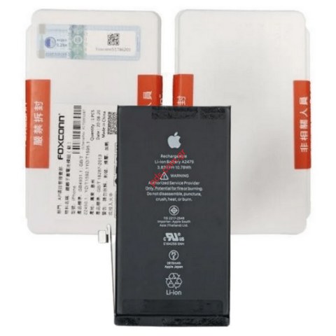 Μπαταρία iPhone 12 Mini (A2399) Lion 2227mah 661-17939 DESAY BOX Μπαταρία iPhone 12 Mini (A2399) Lion 2227mah 661-17939 DESAY BOX