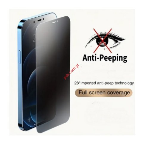 Προστατευτικό τζάμι οθόνης iPhone 12 Mini Private Full Glue Tempered Black glass. Προστατευτικό τζάμι οθόνης iPhone 12 Mini Private Full Glue Tempered Black glass.