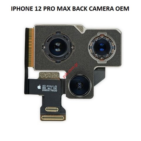 Κεντρική πίσω κάμερα iPhone 12 Pro Max (A2411) Back main camera Κεντρική πίσω κάμερα iPhone 12 Pro Max (A2411) Back main camera