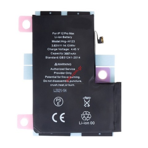 Μπαταρία iPhone 12 PRO MAX (A2411) H.Q Lion 3687mah BOX Μπαταρία iPhone 12 PRO MAX (A2411) H.Q Lion 3687mah BOX