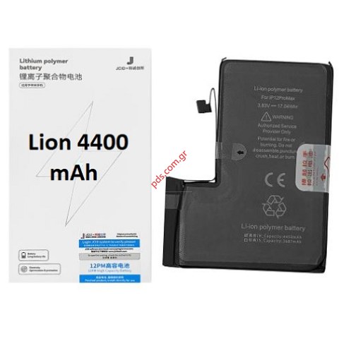 Μπαταρία iPhone 12 PRO MAX (A2411) JICD Lion 4400mah BOX INCREASED CAPACITY Μπαταρία iPhone 12 PRO MAX (A2411) JICD Lion 4400mah BOX INCREASED CAPACITY