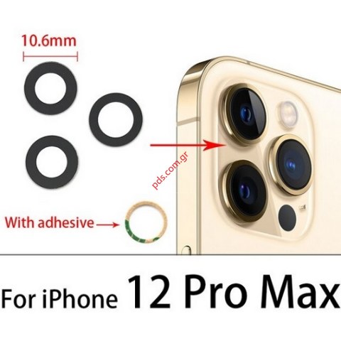 Πίσω τζαμάκια κάμερας iPhone 12 Pro Max (A2411) HQ Set 3 pcs Black Rear Lens glass is a brand new replacement part NO FRAME Πίσω τζαμάκια κάμερας iPhone 12 Pro Max (A2411) HQ Set 3 pcs Black Rear Lens glass is a brand new replacement part NO FRAME