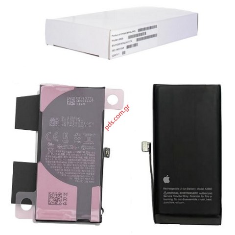 Γνήσια Μπαταρία iPhone 13 Mini (A2628) APN:661-22374 Lion 2406mAh (ΔΕΝ ΧΡΕΙΑΖΕΤΑΙ ΠΙΣΤΟΠΟΙΗΣΗ IOS 18>) ORIGINAL SVP BOX Γνήσια Μπαταρία iPhone 13 Mini (A2628) APN:661-22374 Lion 2406mAh (ΔΕΝ ΧΡΕΙΑΖΕΤΑΙ ΠΙΣΤΟΠΟΙΗΣΗ IOS 18>) ORIGINAL SVP BOX