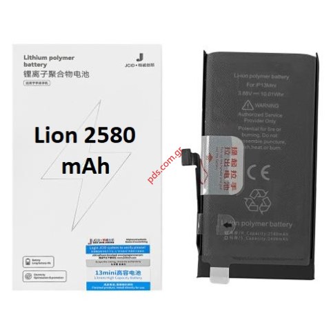 Μπαταρία iPhone 13 Mini (A2628) A2660 JICD Lion 2580mAh INTERNAL (ΠΡΟΣΟΧΗ ΧΡΕΙΑΖΕΤΑΙ ΠΙΣΤΟΠΟΙΗΣΗ ΕΞΟΥΣΙΟΔΟΤΗΜΕΝΟΥ SERVICE) BOX Μπαταρία iPhone 13 Mini (A2628) A2660 JICD Lion 2580mAh INTERNAL (ΠΡΟΣΟΧΗ ΧΡΕΙΑΖΕΤΑΙ ΠΙΣΤΟΠΟΙΗΣΗ ΕΞΟΥΣΙΟΔΟΤΗΜΕΝΟΥ SERVICE) BOX