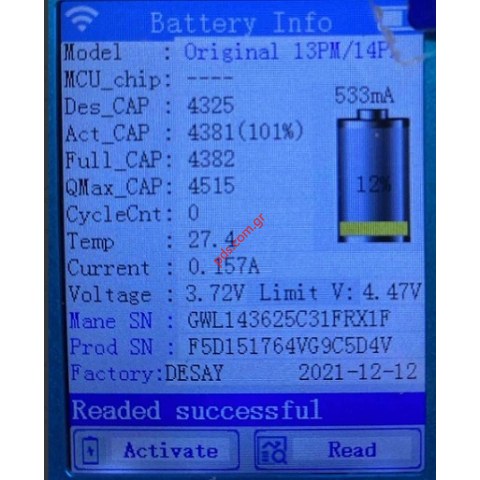 Γνήσια Μπαταρία iPhone 13 PRO MAX (A2643) PULLED NEW APN:616-22294 Lion 4352mAh 3.85V (Health iOS18) A2653 Original Bulk