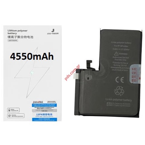 Μπαταρία iPhone 13 PRO MAX (A2643) JCID Lion 4550mAh INTERNAL (ΠΡΟΣΟΧΗ ΧΡΕΙΑΖΕΤΑΙ ΠΙΣΤΟΠΟΙΗΣΗ ΕΞΟΥΣΙΟΔΟΤΗΜΕΝΟΥ SERVICE) BOX Μπαταρία iPhone 13 PRO MAX (A2643) JCID Lion 4550mAh INTERNAL (ΠΡΟΣΟΧΗ ΧΡΕΙΑΖΕΤΑΙ ΠΙΣΤΟΠΟΙΗΣΗ ΕΞΟΥΣΙΟΔΟΤΗΜΕΝΟΥ SERVICE) BOX