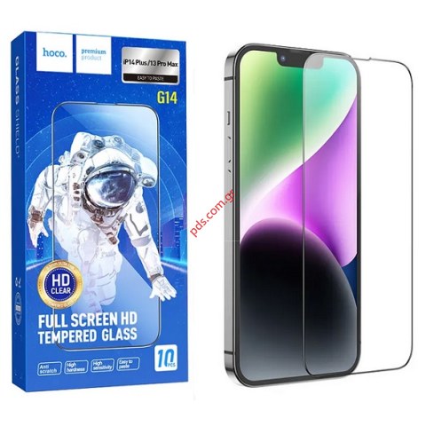 Προστατευτικό τζάμι iPhone 13 PRO MAX (6.7) HOCO SET 10 PCS Full Glue 0.3mm 5D tempered glass BOX
