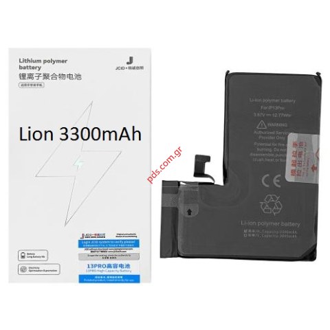 Μπαταρία iPhone 13 PRO (A2638) A2656 Lion 3300mAh JCID INTERNAL (ΠΡΟΣΟΧΗ ΧΡΕΙΑΖΕΤΑΙ ΠΙΣΤΟΠΟΙΗΣΗ ΕΞΟΥΣΙΟΔΟΤΗΜΕΝΟΥ SERVICE) BOX Μπαταρία iPhone 13 PRO (A2638) A2656 Lion 3300mAh JCID INTERNAL (ΠΡΟΣΟΧΗ ΧΡΕΙΑΖΕΤΑΙ ΠΙΣΤΟΠΟΙΗΣΗ ΕΞΟΥΣΙΟΔΟΤΗΜΕΝΟΥ SERVICE) BOX