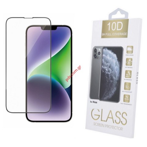 Προστατευτικό τζάμι iPhone 14 PRO MAX (6.7) Full Glue 10D Black Tempered glass 0,25mm Box Προστατευτικό τζάμι iPhone 14 PRO MAX (6.7) Full Glue 10D Black Tempered glass 0,25mm Box
