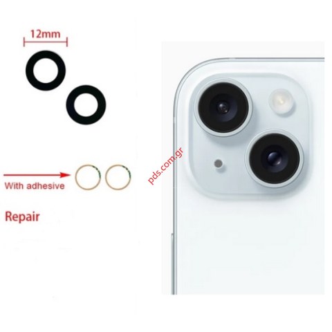 Τζαμάκια πίσω κάμερας σετ iPhone 15 / 15 PLUS Set 2 τεμάχια Bulk Τζαμάκια πίσω κάμερας σετ iPhone 15 / 15 PLUS Set 2 τεμάχια Bulk