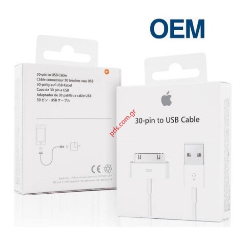 Καλώδιο (OEM) iPhone MA591ZM/C (30 PIN) USB BOX μεταφοράς δεδομένων και φόρτισης iPhone 4, iPad και iPod USB 