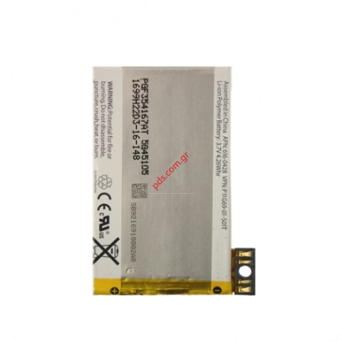 Μπαταρία OEM Apple iPhone 3G APN: 616-0346/347 SAMSUNG IC (Li-Ion 3,7V 1150mah) Bulk ΕΞΑΝΤΛΗΘΗΚΑΝ Μπαταρία OEM Apple iPhone 3G APN: 616-0346/347 SAMSUNG IC (Li-Ion 3,7V 1150mah) Bulk ΕΞΑΝΤΛΗΘΗΚΑΝ
