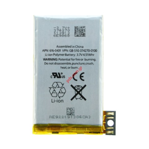 Μπαταρία για Apple iPhone 3GS (OEM) APN: 616-0431/616-0433 Lion 1450mah (NO STOCK) ΕΞΑΝΤΛΗΘΗΚΑΝ Μπαταρία για Apple iPhone 3GS (OEM) APN: 616-0431/616-0433 Lion 1450mah (NO STOCK) ΕΞΑΝΤΛΗΘΗΚΑΝ