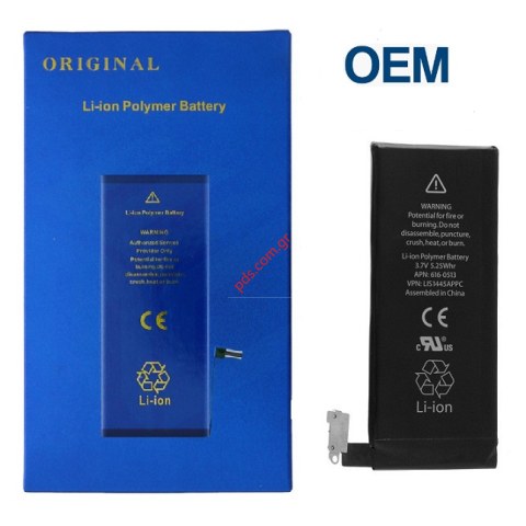 Μπαταρία (OEM) iphone 4G (616-0520) Li-Ion Polymer, 3,7V, 1420 mAh BOX Μπαταρία (OEM) iphone 4G (616-0520) Li-Ion Polymer, 3,7V, 1420 mAh BOX