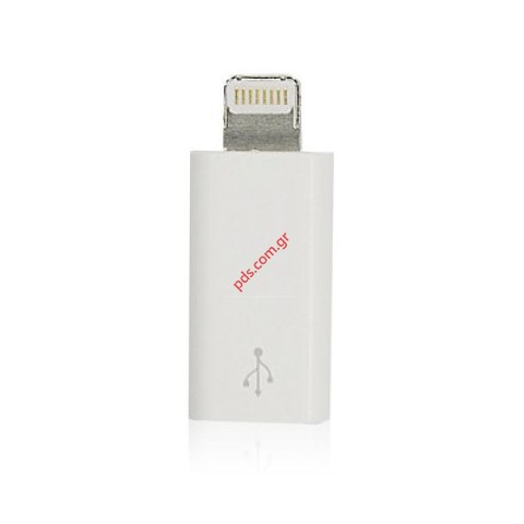 Εξάρτημα μετατροπής (ΟΕΜ) από Micro-USB σε Apple SLIM Lightning 8 Pin Adapter 
