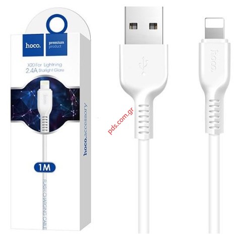 Καλώδιο lightning 8 Pin Hoco X20 Rapid 1Μ Flash charge 2.1A White Box σε λευκό χρώμα (Support charging and data transmission, rated current: 2.0A)