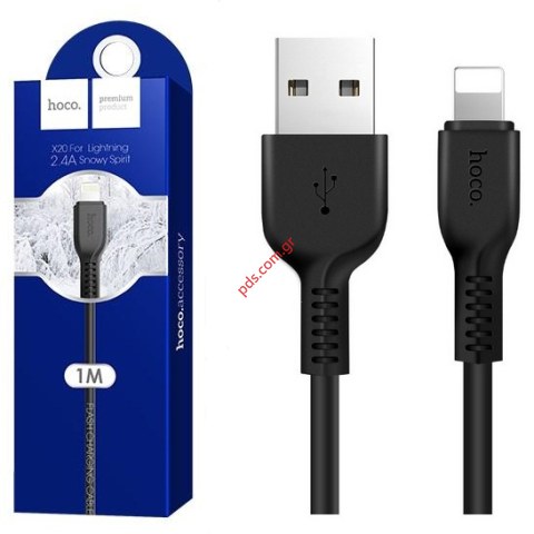 Καλώδιο lightning Black Hoco X20 Rapid Flash charge 2.1A 8 PIN Box σε μαύρο χρώμα (Support charging and data transmission, rated current: 2.0A)