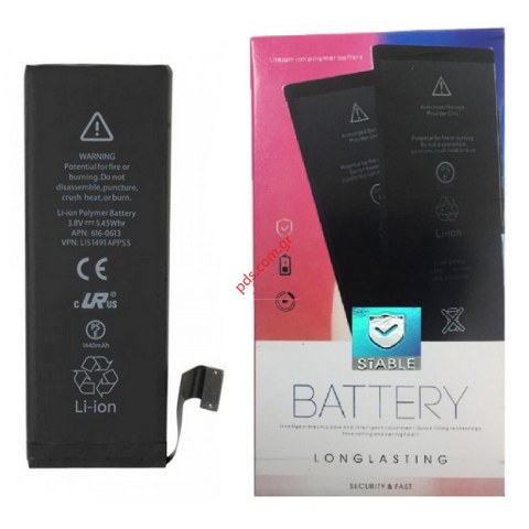 Battery (OEM) iPhone 5 Li-Polymer 3,7v 1440mah Bulk Battery (OEM) iPhone 5 Li-Polymer 3,7v 1440mah Bulk