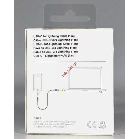 Γνήσιο καλώδιο Type-C iPhone A1702 (MQGJ2ZMA) Lightning 8 Pin 1m BOX