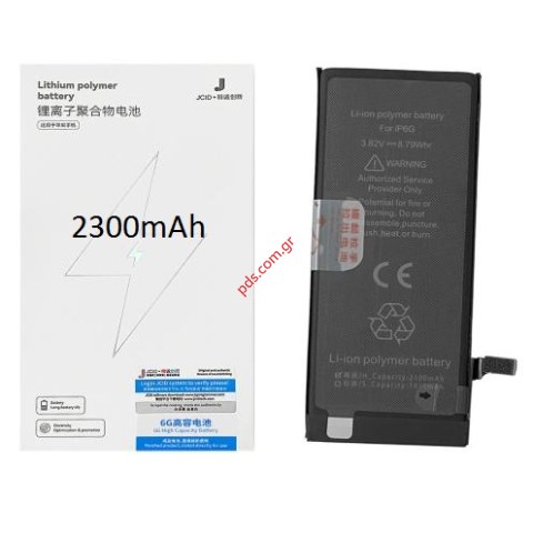 Μπαταρία iphone 6 (A1549) 4.7inch JCID Li-Ion Polymer, 2300mah 3,7V, mAh) Box Μπαταρία iphone 6 (A1549) 4.7inch JCID Li-Ion Polymer, 2300mah 3,7V, mAh) Box