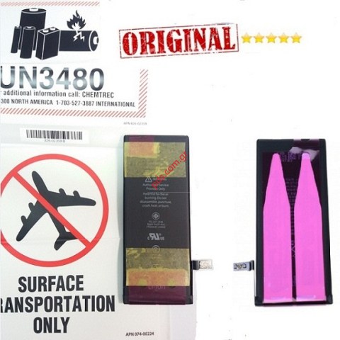 Γνήσια μπαταρία Apple iphone 6S 4.7 Type APN-616-00036 (Li-Ion Polymer, 1715mah 3,7V, mAh) Non-removable (ΚΑΙΝΟΥΡΓΙΑ) ORIGINAL - ΕΞΑΝΤΛΗΘΗΚΑΝ