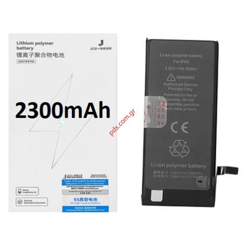 Μπαταρία iphone 6S 4.7inch JCID Lion 2300mAh 3.8V ΒΟΧ Μπαταρία iphone 6S 4.7inch JCID Lion 2300mAh 3.8V ΒΟΧ