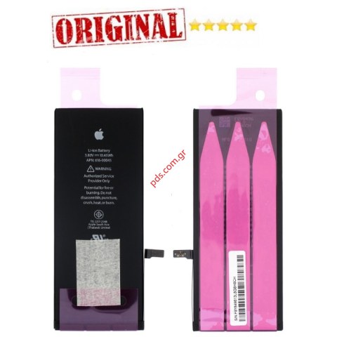 Γνήσια μπαταρία (ORIGINAL) Apple iphone 6S PLUS 5.5 APN-616-00042 (Li-Ion Polymer, 2750mah 3,7V, mAh) Non-Removable  Γνήσια μπαταρία (ORIGINAL) Apple iphone 6S PLUS 5.5 APN-616-00042 (Li-Ion Polymer, 2750mah 3,7V, mAh) Non-Removable
