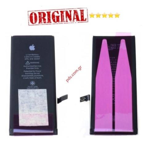 Γνήσια μπαταρία Apple iPhone 7 4.7 inch Lion 1960mah (ORIGINAL) Internal BOX Γνήσια μπαταρία Apple iPhone 7 4.7 inch Lion 1960mah (ORIGINAL) Internal BOX