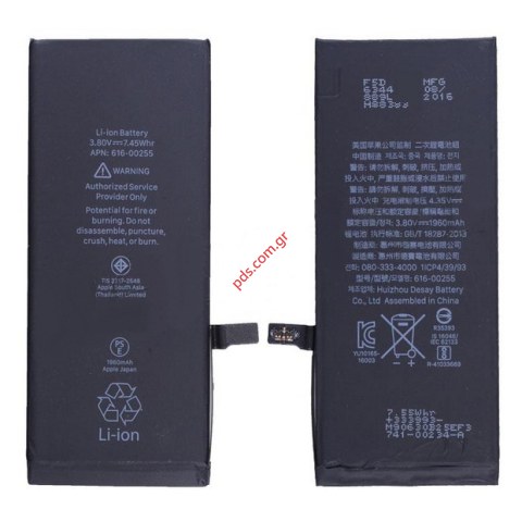 Μπαταρία (H.Q) iPhone 7 4.7 inch A1778 Lion 1960mah (INTERNAL) APN:616-00255 Μπαταρία (H.Q) iPhone 7 4.7 inch A1778 Lion 1960mah (INTERNAL) APN:616-00255