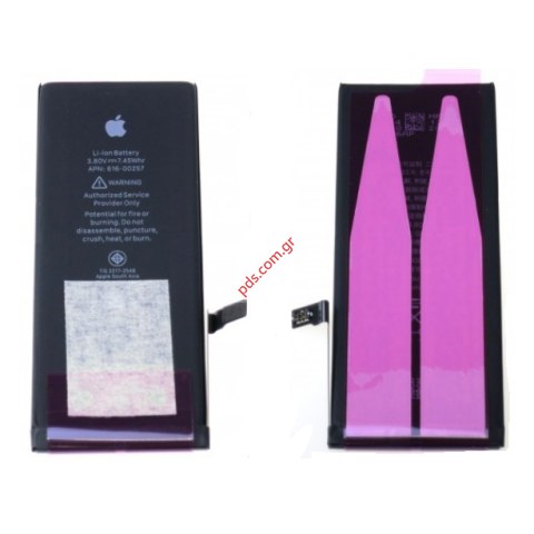 Γνήσια μπαταρία Apple iPhone 7 Plus 5.5 inch Lion 2900mah (INTERNAL) ORIGINAL SVP BOX Γνήσια μπαταρία Apple iPhone 7 Plus 5.5 inch Lion 2900mah (INTERNAL) ORIGINAL SVP BOX