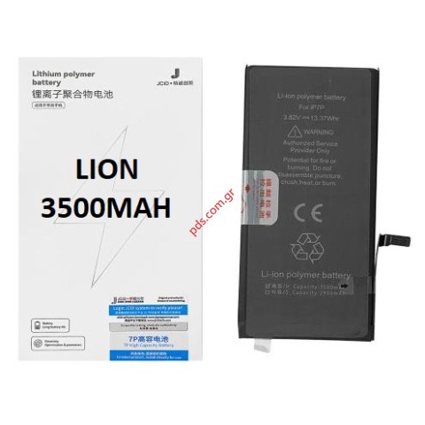Μπαταρία iPhone 7 Plus 5.5 inch JCID Lion 3500mah BOX (INCREASED CAPACITY) Μπαταρία iPhone 7 Plus 5.5 inch JCID Lion 3500mah BOX (INCREASED CAPACITY)