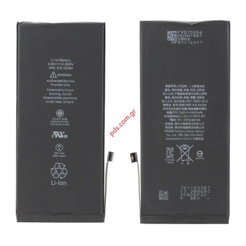 Μπαταρία (HQ) iPhone 8 PLUS (A1864) 5.5 inch Lion 2675mah INCEL Bulk Μπαταρία (HQ) iPhone 8 PLUS (A1864) 5.5 inch Lion 2675mah INCEL Bulk