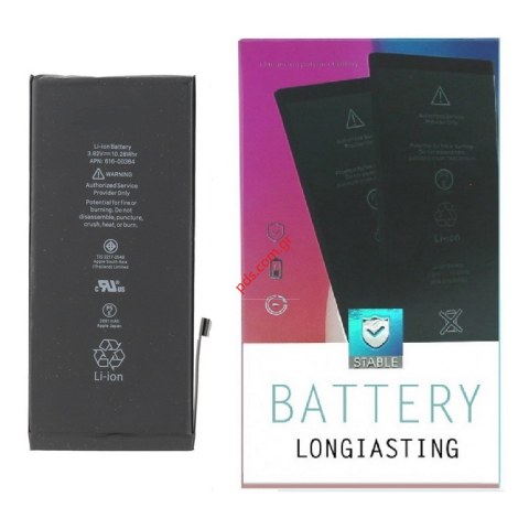 Μπαταρία (OEM) iPhone 8 PLUS (A1864) 5.5 inch Lion 2675mah INCEL Μπαταρία (OEM) iPhone 8 PLUS (A1864) 5.5 inch Lion 2675mah INCEL