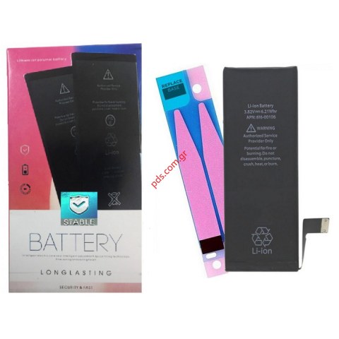 Μπαταρία (OEM) iPhone 5 SE (A1453) 2016 Lion 1624mah INCELL (APN-621-0106) made in 2016 Box Μπαταρία (OEM) iPhone 5 SE (A1453) 2016 Lion 1624mah INCELL (APN-621-0106) made in 2016 Box