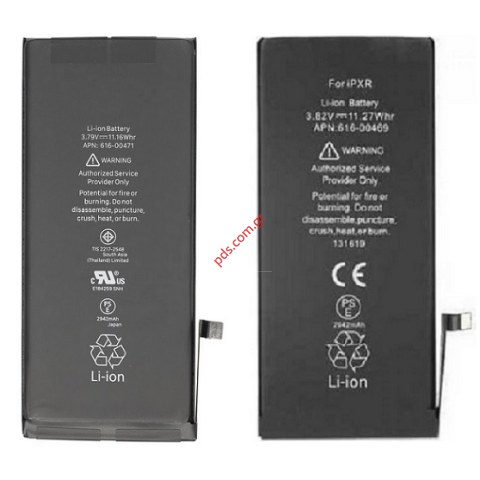 Μπαταρία iPhone XR (A2105) H.Q Lion 2942mAh INTERNAL Bulk (ΠΡΟΣΟΧΗ ΜΕΤΑ ΑΠΟ ΑΛΛΑΓΗ ΧΡΕΙΑΖΕΤΑΙ ΠΙΣΤΟΠΟΗΣΗ ΕΞΟΥΣΙΟΔΟΤΗΜΕΝΟΥ SERVICE) Μπαταρία iPhone XR (A2105) H.Q Lion 2942mAh INTERNAL Bulk (ΠΡΟΣΟΧΗ ΜΕΤΑ ΑΠΟ ΑΛΛΑΓΗ ΧΡΕΙΑΖΕΤΑΙ ΠΙΣΤΟΠΟΗΣΗ ΕΞΟΥΣΙΟΔΟΤΗΜΕΝΟΥ SERVICE)