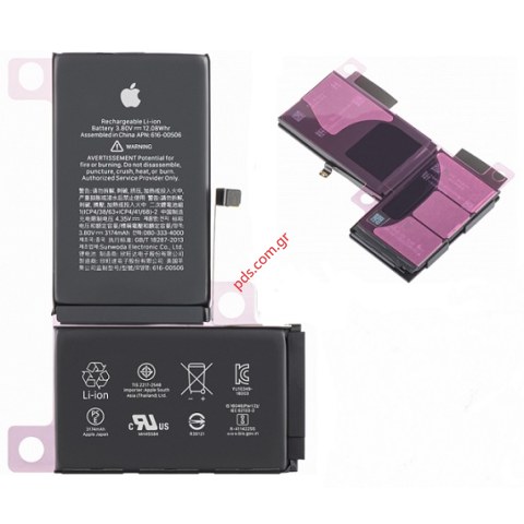 Γνήσια μπαταρία iPhone XS MAX (A2101) 6.5 inch APN: 661-11035 Lion 3174mAh Γνήσια μπαταρία iPhone XS MAX (A2101) 6.5 inch APN:661-11035 Lion 3174mAh (ΧΡΕΙΑΖΕΤΑΙ ΠΙΣΤΟΠΟΙΗΣΗ ΑΠΟ APPLE SERVICE) ORIGINAL BULK Γνήσια μπαταρία iPhone XS MAX (A2101) 6.5 inch APN: 661-11035 Lion 3174mAh Γνήσια μπαταρία iPhone XS MAX (A2101) 6.5 inch APN:661-11035 Lion 3174mAh (ΧΡΕΙΑΖΕΤΑΙ ΠΙΣΤΟΠΟΙΗΣΗ ΑΠΟ APPLE SERVICE) ORIGINAL BULK