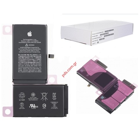 Γνήσια μπαταρία iPhone XS MAX (A2101) 6.5 inch APN:661-11035 Lion 3174mAh (ΧΡΕΙΑΖΕΤΑΙ ΠΙΣΤΟΠΟΙΗΣΗ ΑΠΟ APPLE SERVICE) ORIGINAL SVP BOX Γνήσια μπαταρία iPhone XS MAX (A2101) 6.5 inch APN:661-11035 Lion 3174mAh (ΧΡΕΙΑΖΕΤΑΙ ΠΙΣΤΟΠΟΙΗΣΗ ΑΠΟ APPLE SERVICE) ORIGINAL SVP BOX