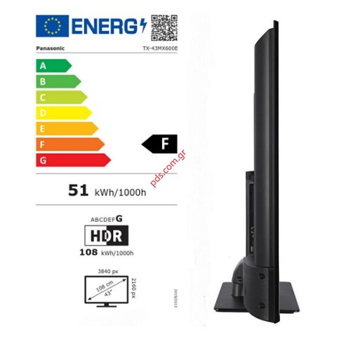 Τηλεόραση Panasonic Smart 43 4K UHD LED TX-43MX600E HDR (ΕΞΑΝΤΛΗΘΗΚΑΝ)