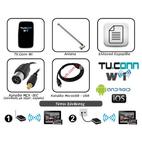 Ασύρματος δέκτης τηλεοράσεως TV DVB-T WiFi Android, iOS, MPEG 2/4 Digea chanell