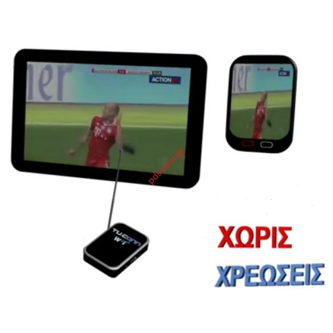 Cordless tuner TV DVB-T WiFi for Android, iOS, MPEG 2 / 4 Cordless tuner TV DVB-T WiFi for Android, iOS, MPEG 2 / 4