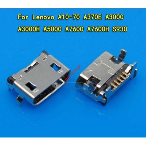 Charging connector for Lenovo Tab 2 A7600, A10-70, A370E, S910, S930, A3000, A3000H, A3000H Onda v812, A5000,  Charging connector for Lenovo Tab 2 A7600, A10-70, A370E, S910, S930, A3000, A3000H, A3000H Onda v812, A5000,