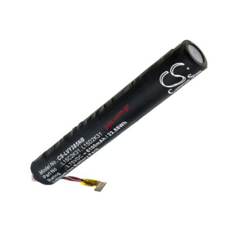 Μπαταρία για tablet Lenovo Yoga Tab 3 YT3-850M (L15D2K31, L15C2K31) CS Lion 6100mAh 3,75V Blister