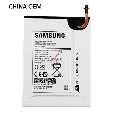 Battery (EB-BT561ABE) Samsung SM-T560 WiFi, SM-T561 Galaxy Tab E 9.6 3G Lion 5000mah Internal Battery (EB-BT561ABE) Samsung SM-T560 WiFi, SM-T561 Galaxy Tab E 9.6 3G Lion 5000mah Internal
