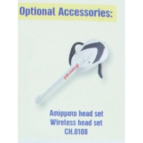 Εξτρα φορητό ακουστικό Headset CM-02 για τηλεφωνικό κέντρο 2 γραμμών C2-0209