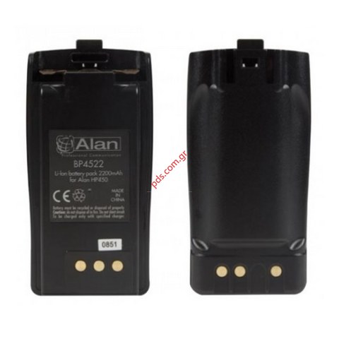 Μπαταρία BP-4522, BP4522 για πομποδέκτες MIDLAND HP-450 Black. Li-Ion 3.6 V 2200 mAh.