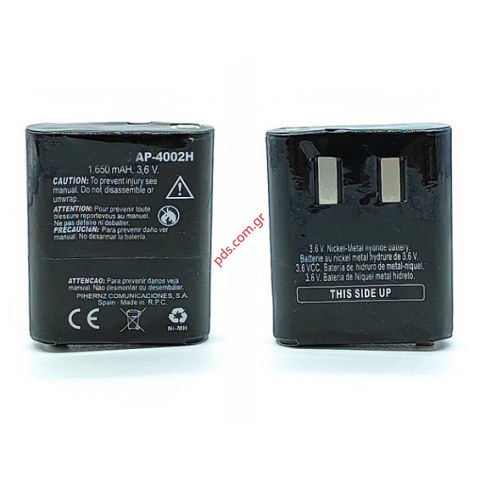 Μπαταρία MOTOROLA PMR (PMNN-4477A) T82/T92 Nickel Metal Hydride (NiMH) 1650mAh 3.6V BOX Μπαταρία MOTOROLA PMR (PMNN-4477A) T82/T92 Nickel Metal Hydride (NiMH) 1650mAh 3.6V BOX